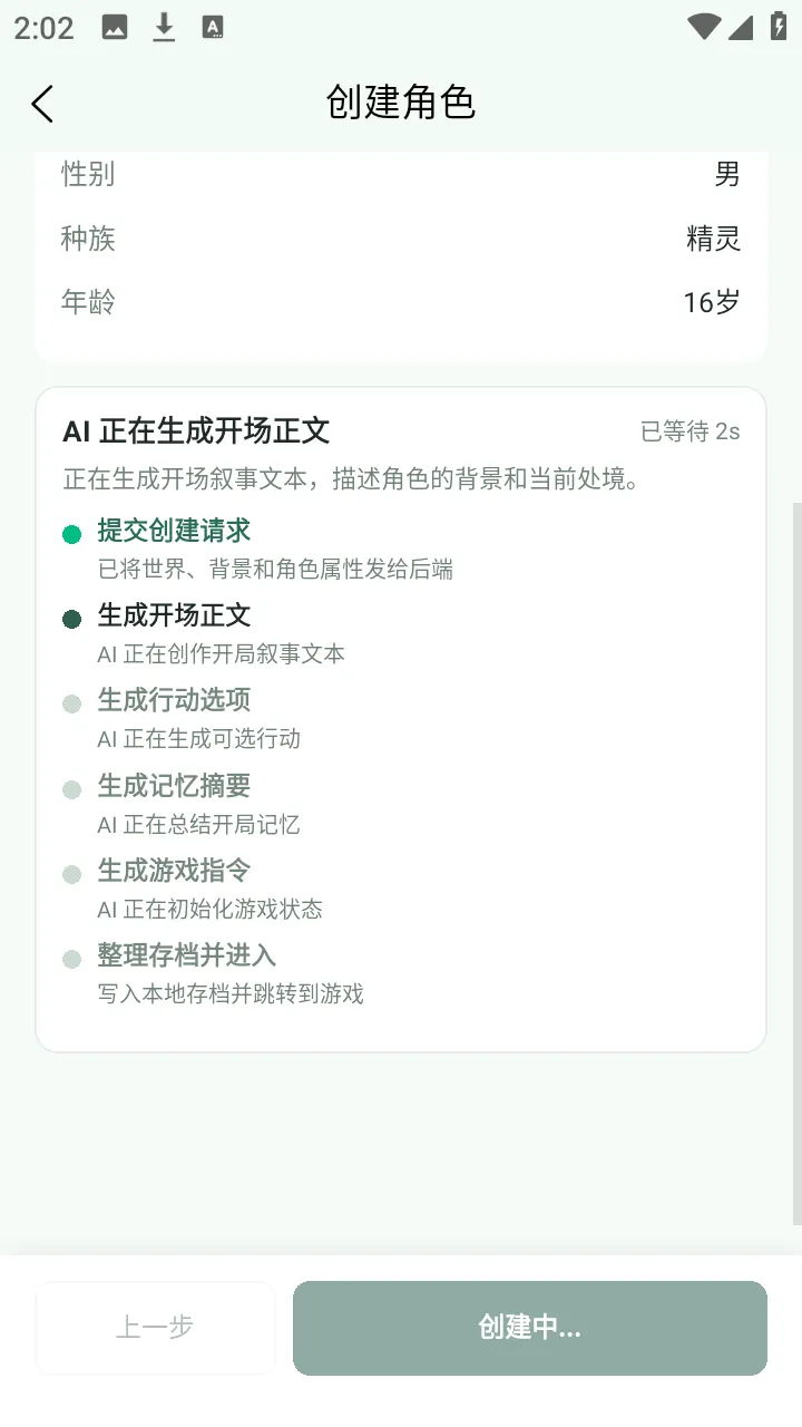 ֯�簲׿���ֻ���v1.0.3 �ֻ����ͼ