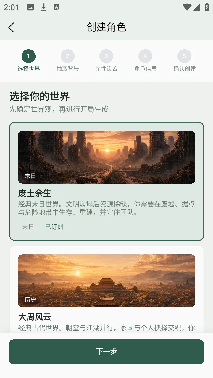 ֯�簲׿���ֻ���v1.0.3 �ֻ����ͼ