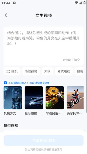 DreamNow�����ֻ���v1.0.1 ��Ѱ��ͼ