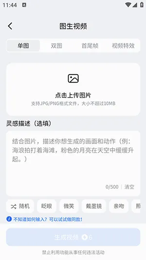 DreamNow�����ֻ���v1.0.1 ��Ѱ��ͼ