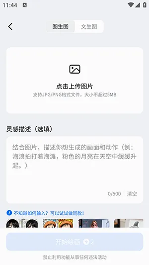 DreamNow�����ֻ���v1.0.1 ��Ѱ��ͼ