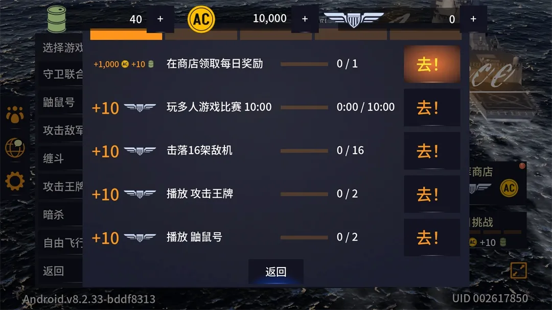 ��ս����(���������Ϸ)