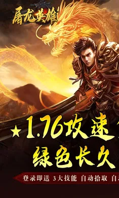 ����Ӣ�������ֻ���v1.0.2 ��׿���ͼ