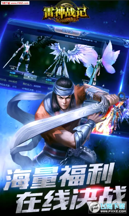 ����ս�ǰ�׿���ֻ���v1.0.2 �ٷ������ͼ