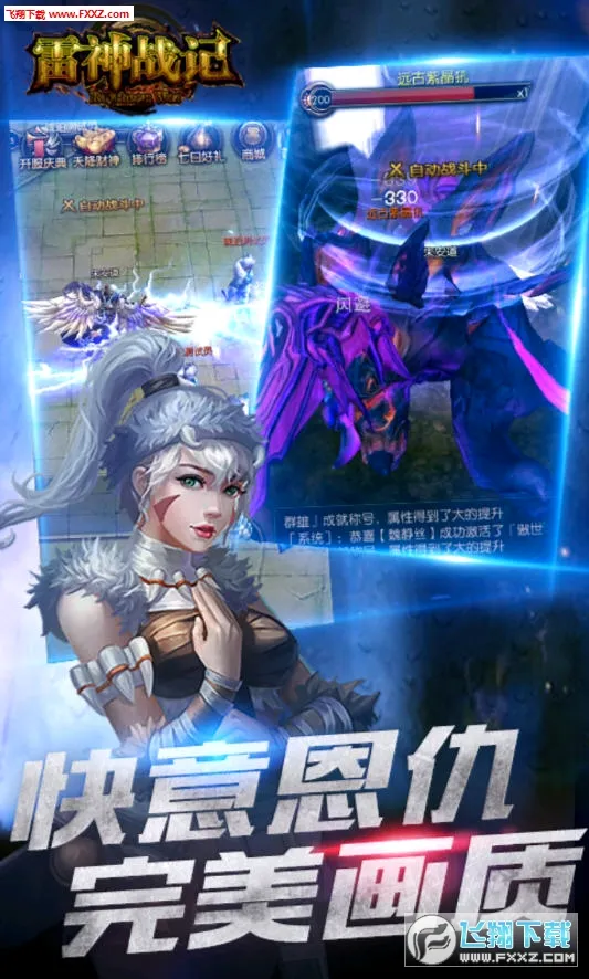 ����ս�ǰ�׿���ֻ���v1.0.2 �ٷ������ͼ