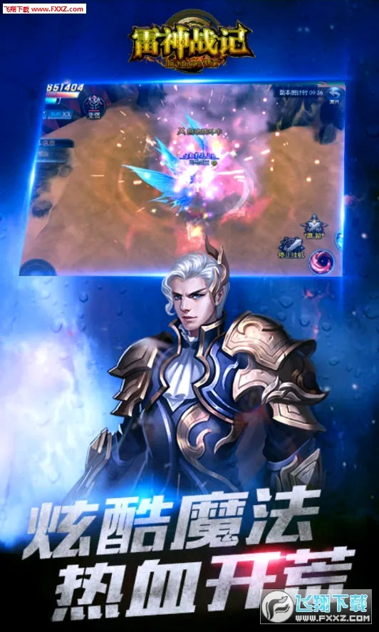 ����ս�ǰ�׿���ֻ���v1.0.2 �ٷ������ͼ