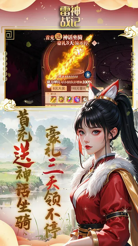 ����ս�ǰ�׿���ֻ���v1.0.2 �ٷ������ͼ