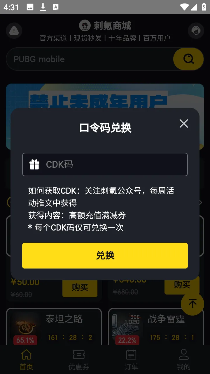 ���(��Ϸ��ֵƽ̨)v2.4 �ٷ������ͼ