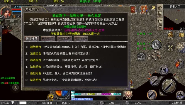 ����ʥ��2026�ٷ����°汾v1.0.2 �ֻ����ͼ
