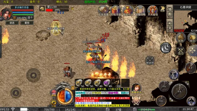 ����ʥ��2026�ٷ����°汾v1.0.2 �ֻ����ͼ