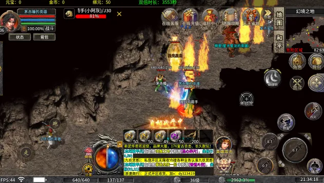 ����ʥ��2026�ٷ����°汾