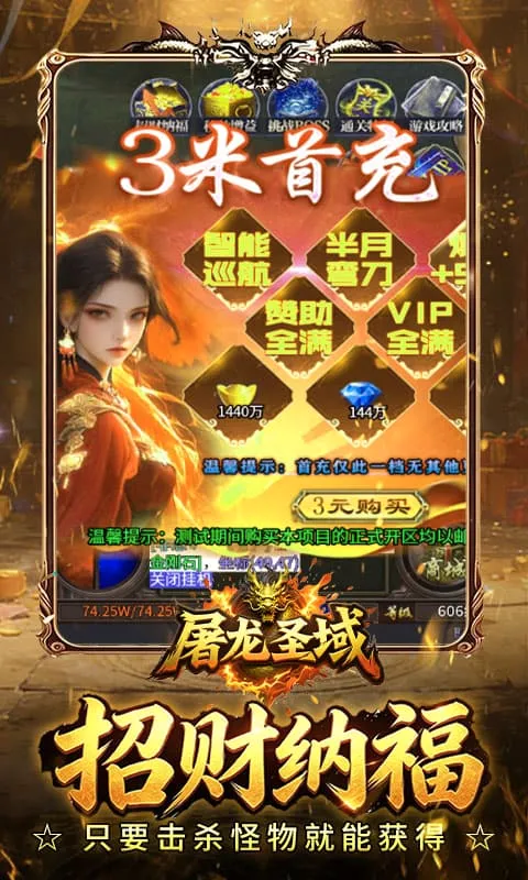 ����ʥ��2026�ٷ����°汾v1.0.2 �ֻ����ͼ