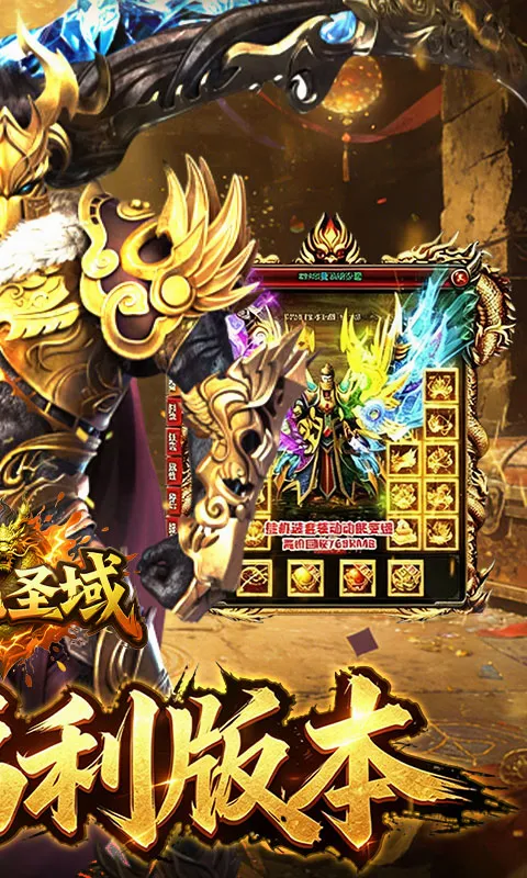 ����ʥ��2026�ٷ����°汾v1.0.2 �ֻ����ͼ