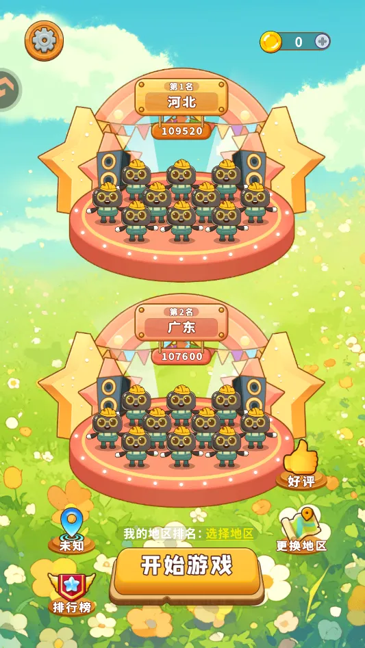 ����˿š��ס�ζ���(��˿��ж��Ϸ)