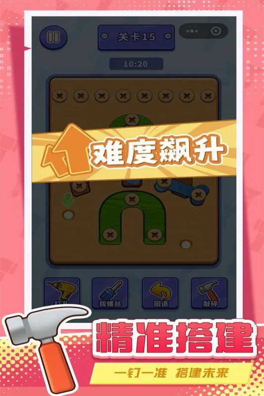 ����˿š��ס�ζ���(��˿��ж��Ϸ)v1.0 ��׿���ͼ