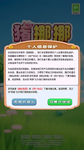 ��ŲŲ2026�ٷ����°汾v1.0.0.1 ��׿���ͼ