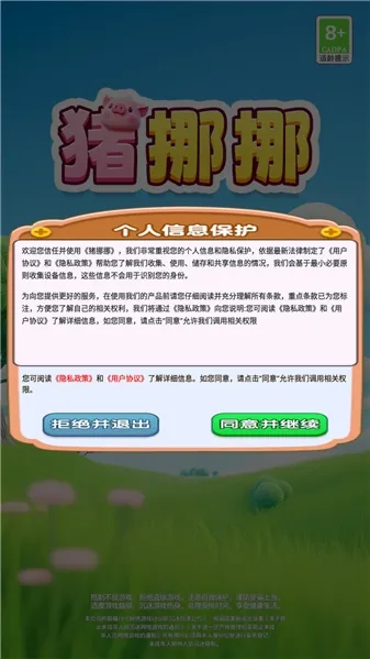 ��ŲŲ2026�ٷ����°汾v1.0.0.1 ��׿���ͼ