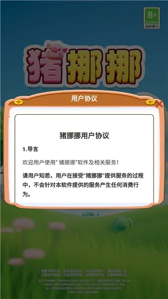 ��ŲŲ2026�ٷ����°汾v1.0.0.1 ��׿���ͼ