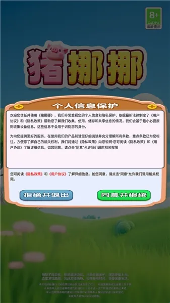 ��ŲŲ2026�ٷ����°汾