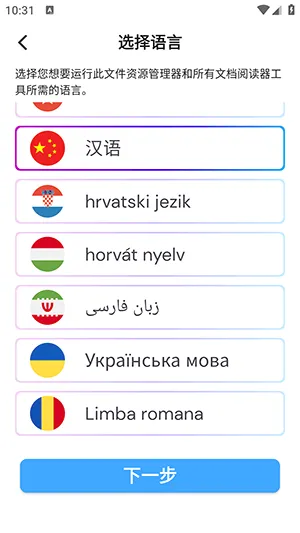 ӳ��Ӱ��TV(�ļ�ѹ����ѹ)v5.2.3 ��Ѱ��ͼ