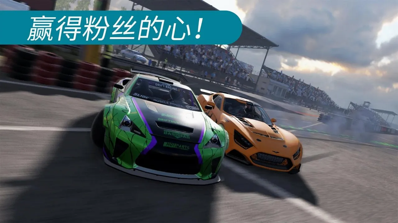 CarXƯ������22026�ٷ����°汾v1.2.1 �ٷ������ͼ