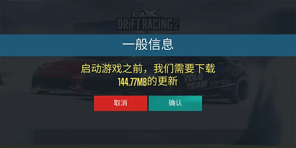 CarXƯ������22026�ٷ����°汾
