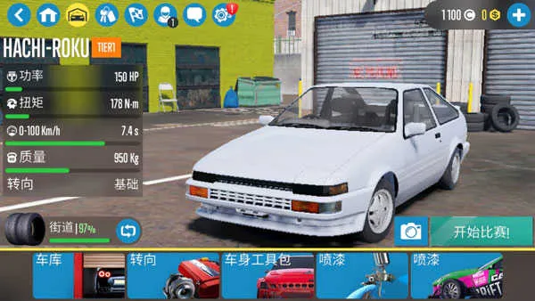 CarXƯ������22026�ٷ����°汾