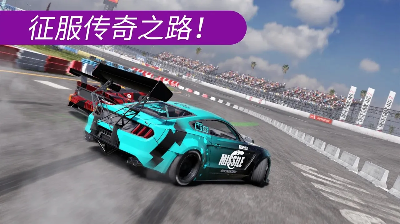 CarXƯ������22026�ٷ����°汾v1.2.1 �ٷ������ͼ