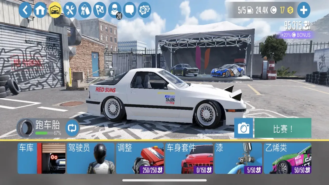 CarXƯ������22026�ٷ����°汾v1.2.1 �ٷ������ͼ