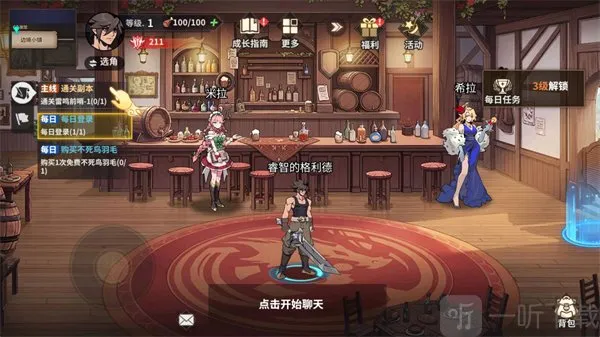 勇士之心2026最新版本 勇士之心2026最新版本