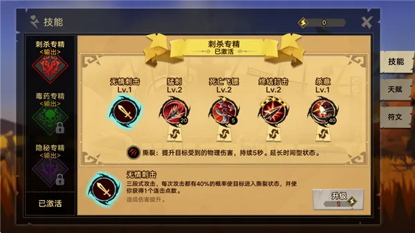 ����ս�Ͱ�׿���ֻ���