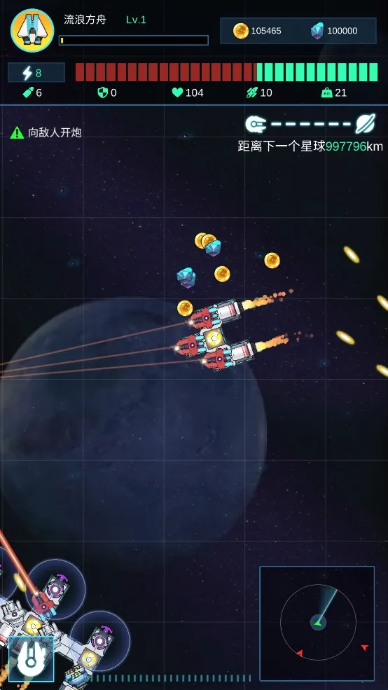 �Ǽʷɴ������ֻ���v1.004 �ٷ������ͼ