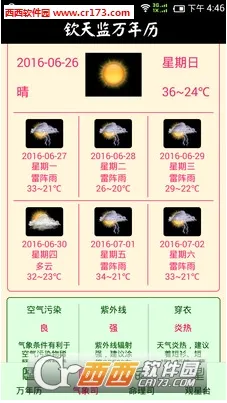 �����������(������������)v1.0.8 �ٷ������ͼ