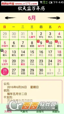 �����������(������������)v1.0.8 �ٷ������ͼ
