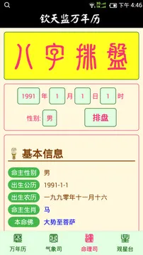 �����������(������������)v1.0.8 �ٷ������ͼ