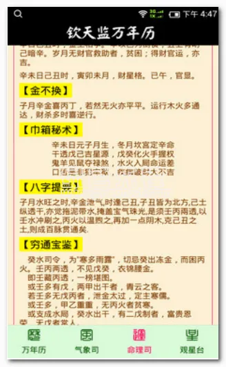 �����������(������������)v1.0.8 �ٷ������ͼ