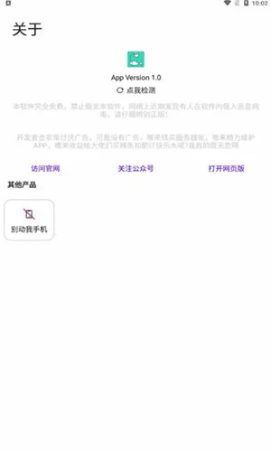 ���ܼ�����2026�ٷ����°汾