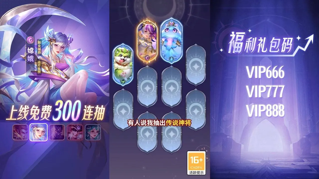 Ӣ�۴�����2026���°汾