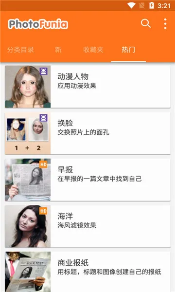 PhotoFunia2026�ٷ����°汾v4.0.8.2 ��׿���ͼ