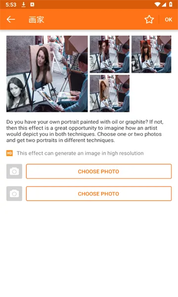 PhotoFunia2026�ٷ����°汾v4.0.8.2 ��׿���ͼ