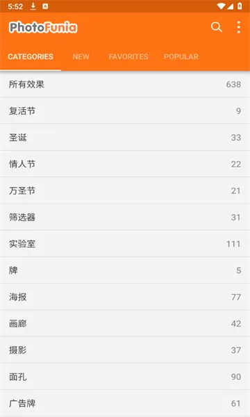 PhotoFunia2026�ٷ����°汾v4.0.8.2 ��׿���ͼ