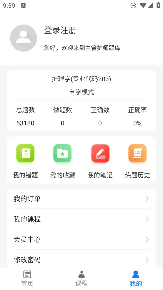 ���ܻ�ʦ�ٷ����2026�ٷ����°汾v2.0.4 ��Ѱ��ͼ