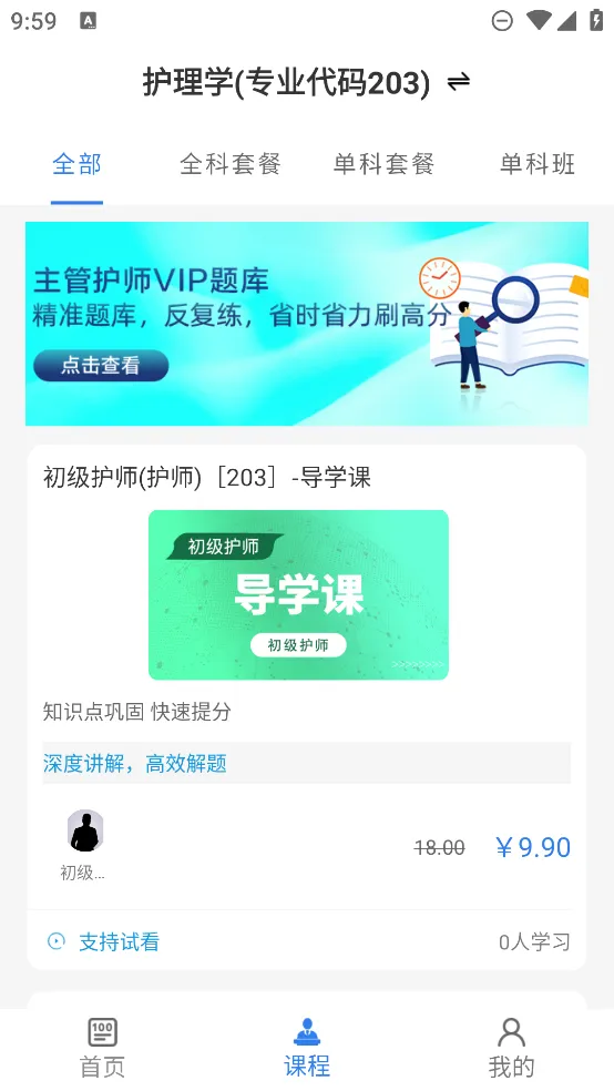 ���ܻ�ʦ�ٷ����2026�ٷ����°汾v2.0.4 ��Ѱ��ͼ