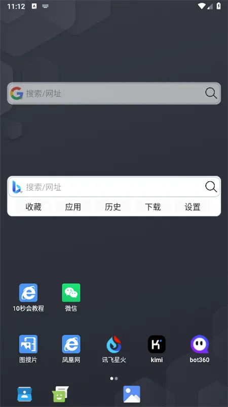 С�������2026�ٷ����°汾v2.3.7 ��׿���ͼ