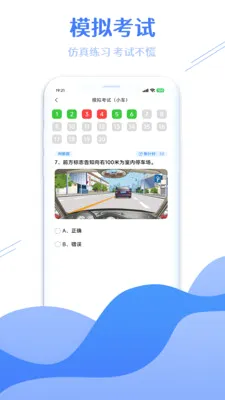 ѧ�����������ʦ��׿���ֻ���v3.0.6 ��׿���ͼ