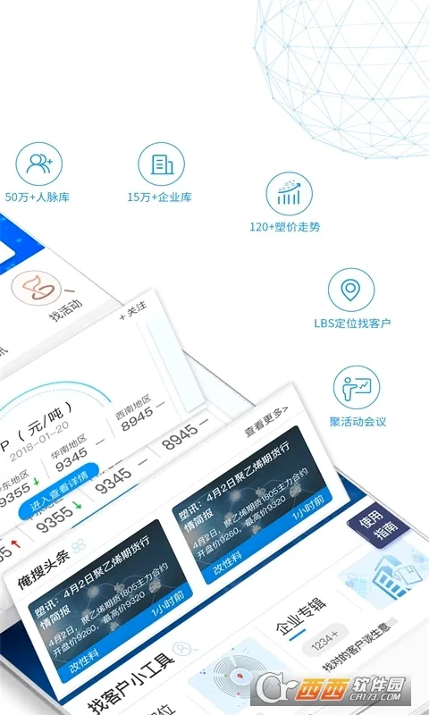 ����(������������ƽ̨)v6.3.5 �ٷ������ͼ