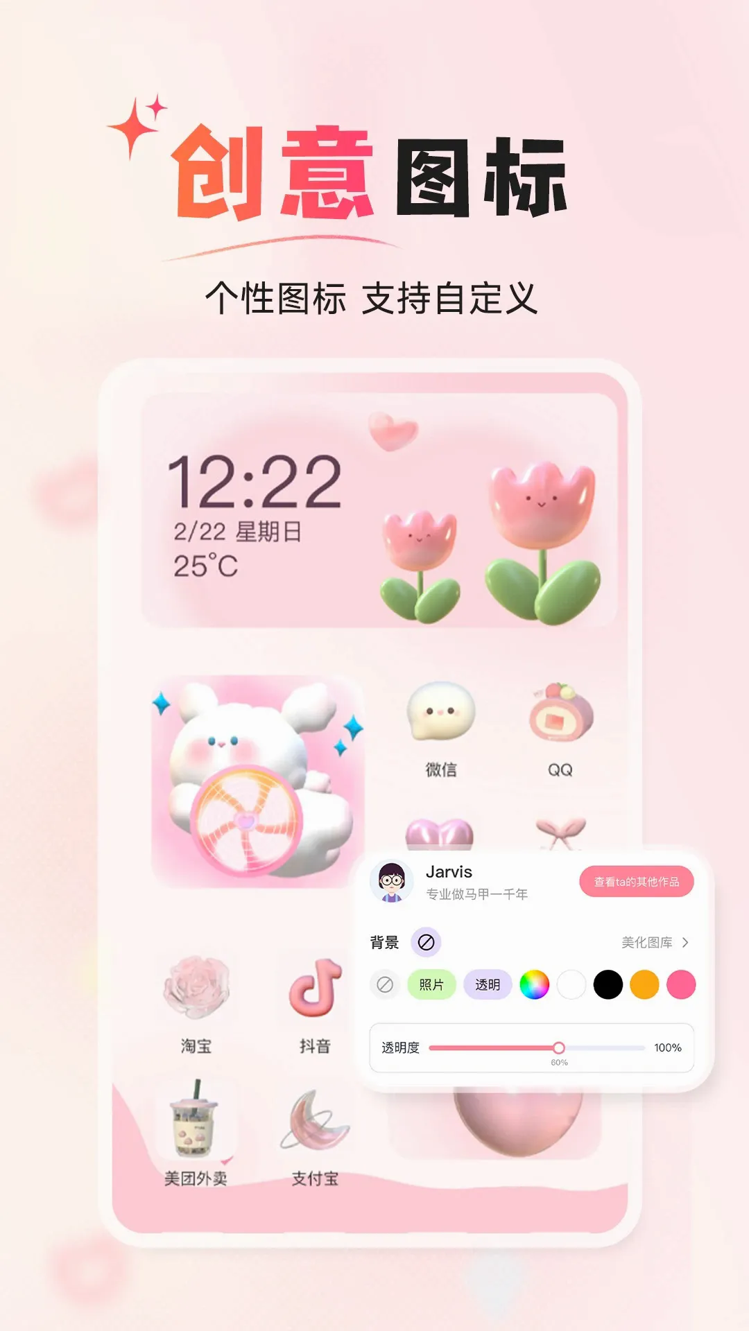 ����С��������ֻ���v1.4.6 ��׿���ͼ
