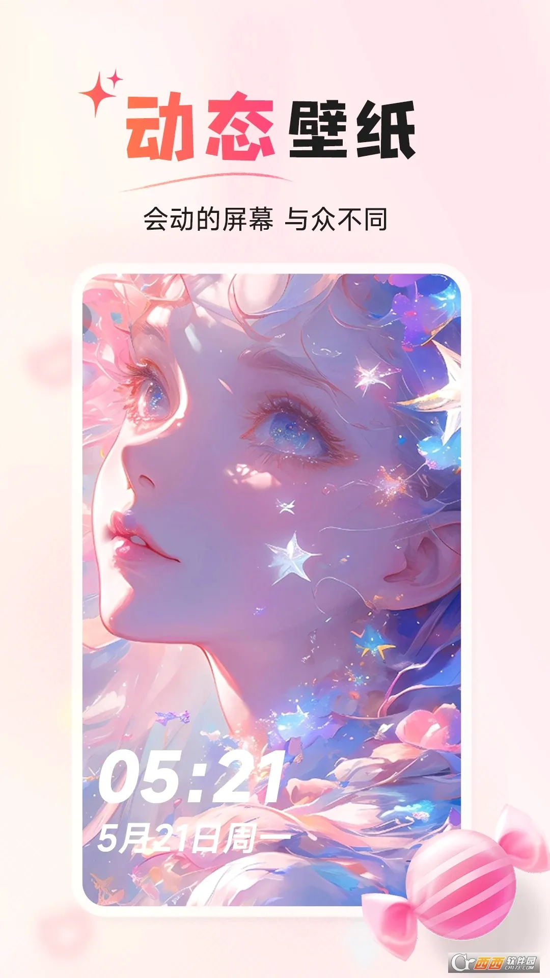 ����С��������ֻ���v1.4.6 ��׿���ͼ
