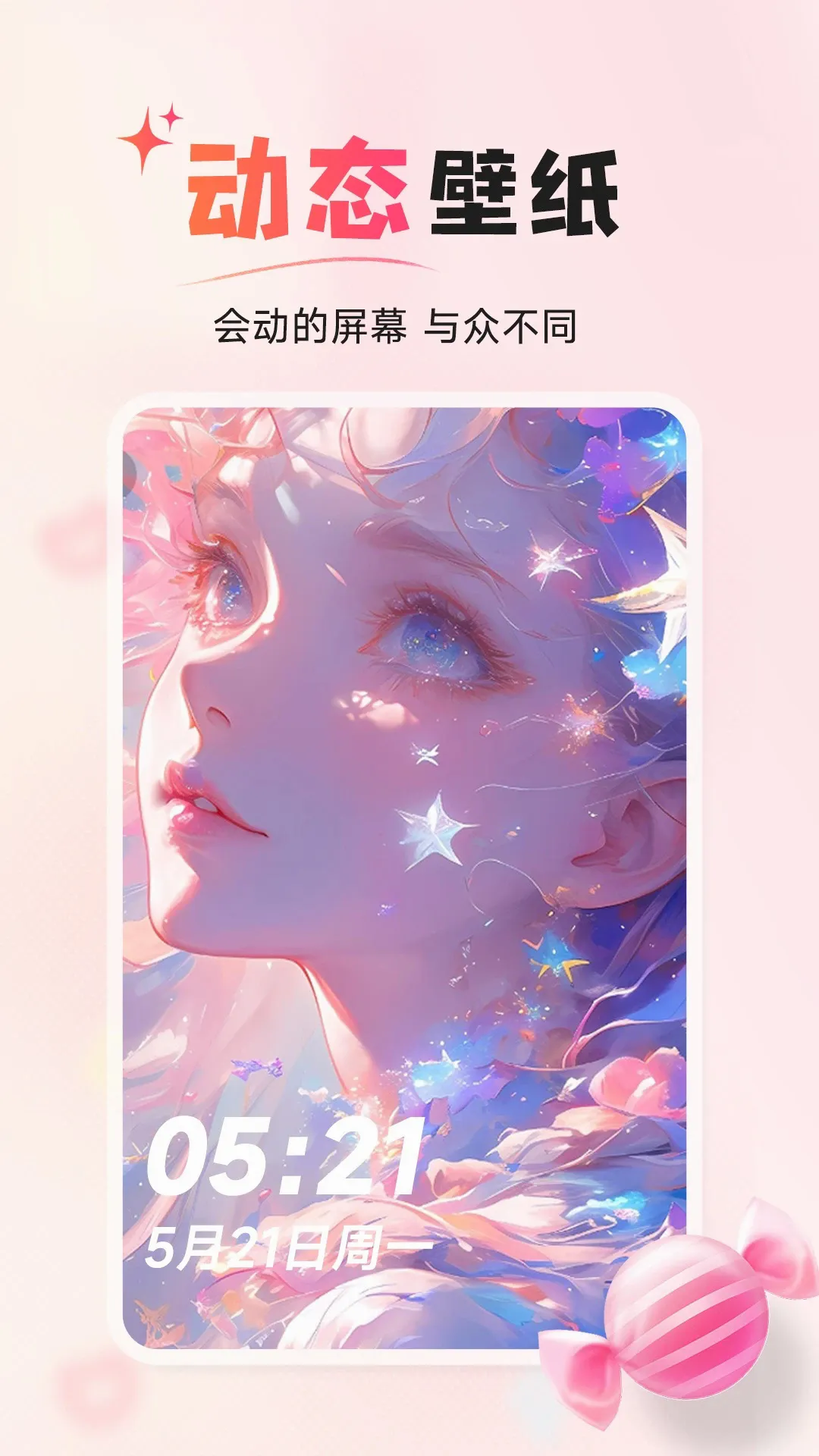����С��������ֻ���v1.4.6 ��׿���ͼ