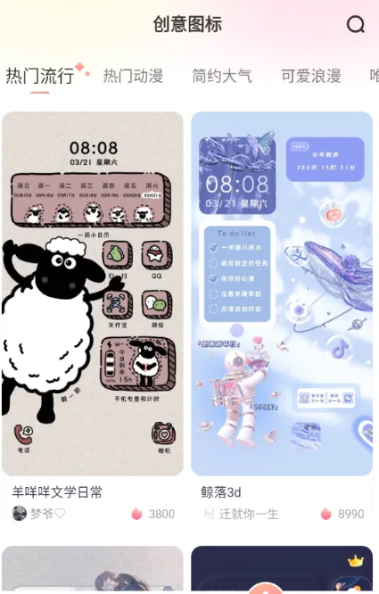 ����С��������ֻ���